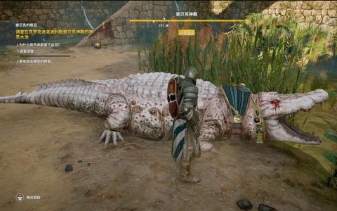 刺客信条4怎么杀鳄鱼[图1]