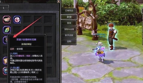 龙之谷商人怎么赚钱[图1]