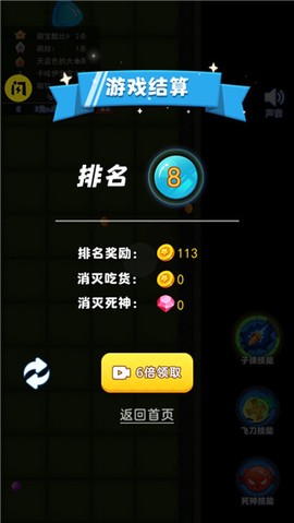 吃货大逃亡[图2]