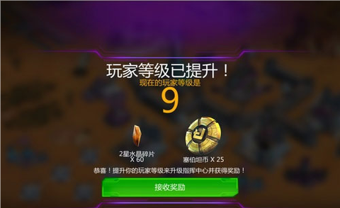 变形金刚：地球之战[图1]