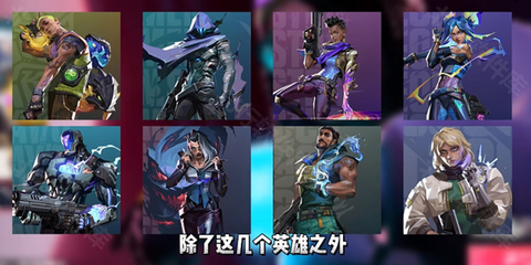 无畏契约源能行动[图7]