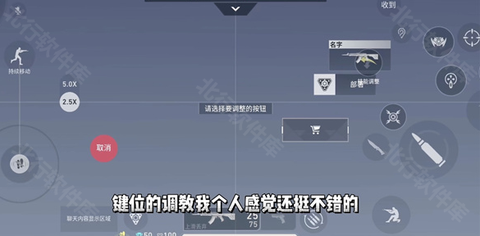 无畏契约源能行动[图8]