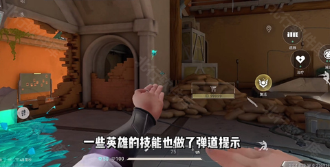 无畏契约源能行动[图9]