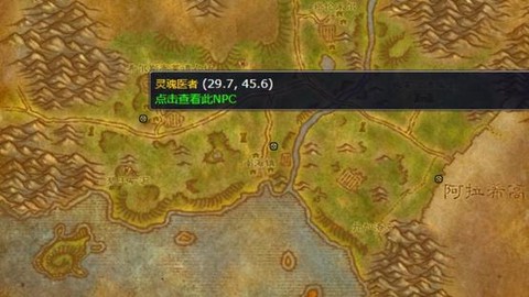 魔兽世界暗影大厅怎么去[图2]