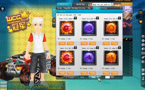 qq飞车什么宝石最好[图1]