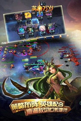 英雄万岁[图1]