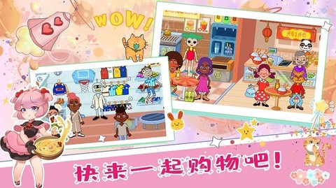 佩皮小镇城堡[图1]