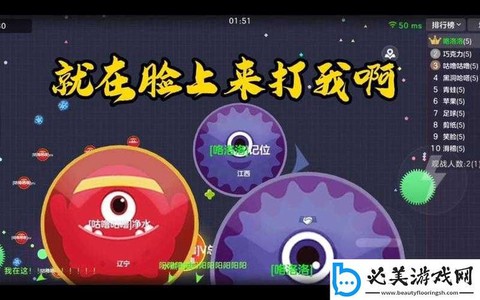 球球大作战如何走位[图2]