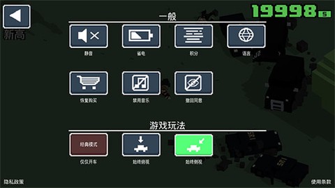 像素公路狂飙2图1