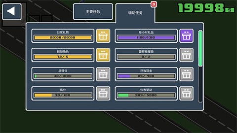 像素公路狂飙2图3