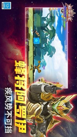 铠甲勇士之拿瓦怒火图2