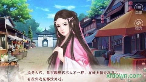 提刑女官[图1]