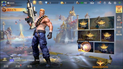 魂斗罗归来云游戏[图1]