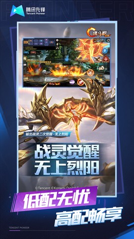 魂斗罗归来云游戏图1