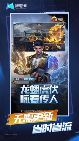 魂斗罗归来云游戏图2