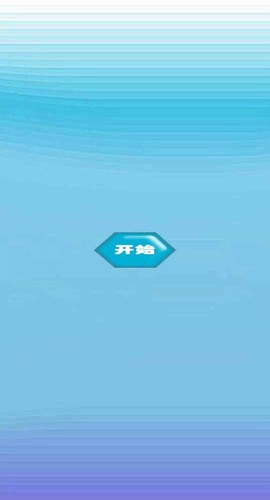 天天全民金币大消除图1