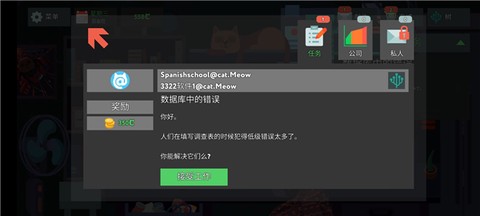 编程模拟器[图6]