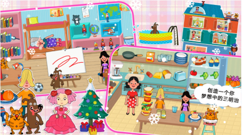 莱拉小镇好朋友家[图1]