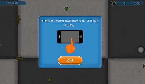 永远的美味星球正版[图3]