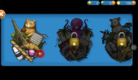 永远的美味星球正版[图5]