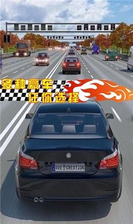 街头赛车狂飙[图1]