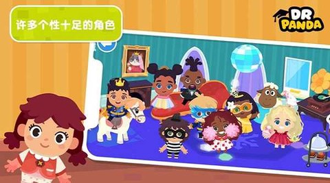 熊猫博士小镇图1