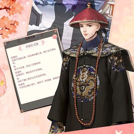 爱江山更爱美人[图2]