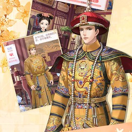 爱江山更爱美人[图3]