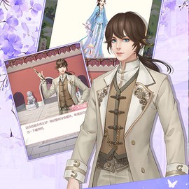 爱江山更爱美人[图4]