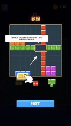 脑力比拼训练[图1]