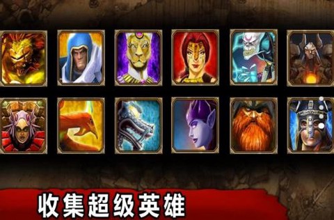 超级英雄复仇联盟[图1]