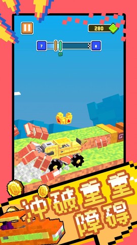 超级汽车大乱斗图3