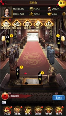 三国大作战单机版[图1]