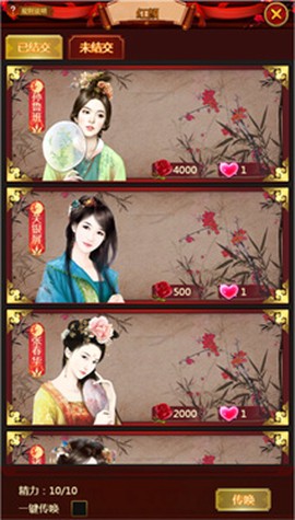 三国大作战单机版[图2]