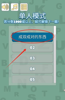 迷你城市脑洞大开图3