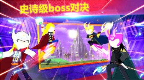 火柴人格斗冠军图3