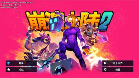 崩溃大陆中文版[图1]