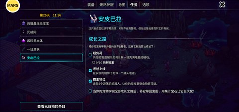 崩溃大陆中文版[图3]