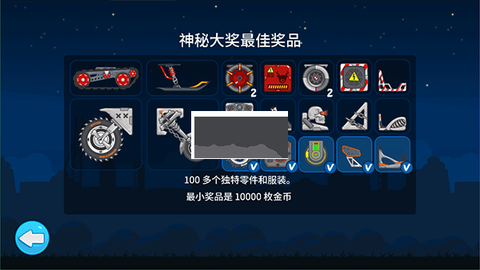 暴爽疯狂赛车九游版[图6]