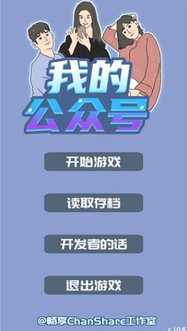 我的公众号图1