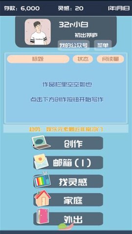 我的公众号图2
