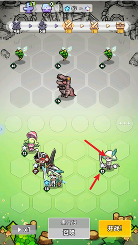 彩色点点战争[图3]