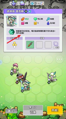 彩色点点战争[图4]