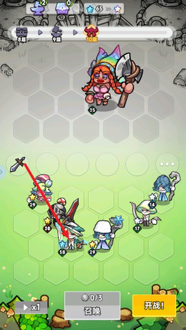 彩色点点战争[图6]