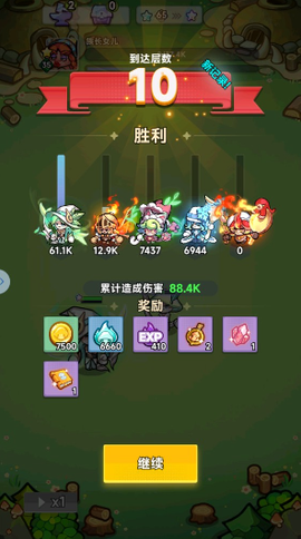 彩色点点战争[图9]