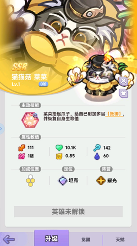 彩色点点战争[图11]