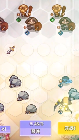 彩色点点战争[图13]