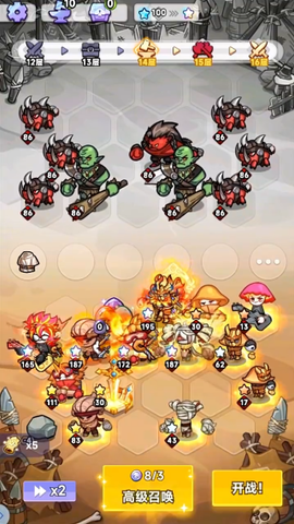 彩色点点战争[图14]