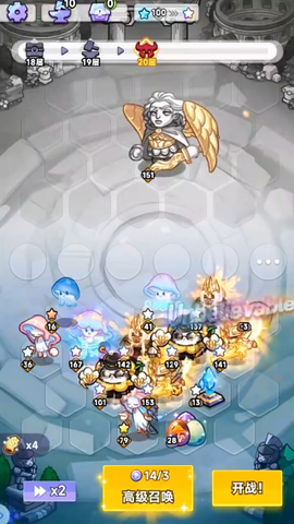 彩色点点战争[图15]