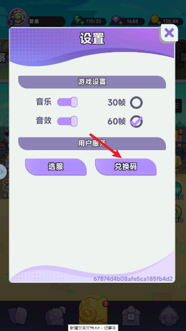 彩色点点战争图1